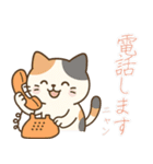 敬語の三毛猫スタンプ（個別スタンプ：20）