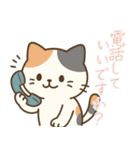 敬語の三毛猫スタンプ（個別スタンプ：21）