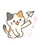 敬語の三毛猫スタンプ（個別スタンプ：23）