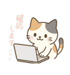 敬語の三毛猫スタンプ（個別スタンプ：24）
