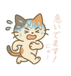 敬語の三毛猫スタンプ（個別スタンプ：28）