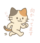 敬語の三毛猫スタンプ（個別スタンプ：29）