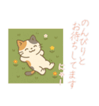 敬語の三毛猫スタンプ（個別スタンプ：30）