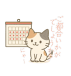 敬語の三毛猫スタンプ（個別スタンプ：32）