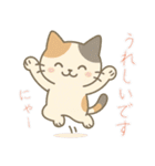 敬語の三毛猫スタンプ（個別スタンプ：33）