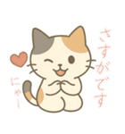 敬語の三毛猫スタンプ（個別スタンプ：34）