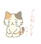 敬語の三毛猫スタンプ（個別スタンプ：36）