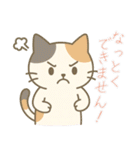敬語の三毛猫スタンプ（個別スタンプ：37）