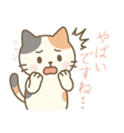 敬語の三毛猫スタンプ（個別スタンプ：39）