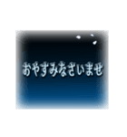 【桜舞う】大人の敬語スタンプ Ver.0.0.2（個別スタンプ：7）
