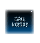 【桜舞う】大人の敬語スタンプ Ver.0.0.2（個別スタンプ：8）