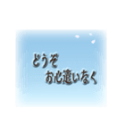 【桜舞う】大人の敬語スタンプ Ver.0.0.2（個別スタンプ：9）