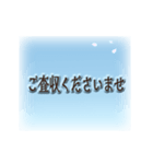 【桜舞う】大人の敬語スタンプ Ver.0.0.2（個別スタンプ：11）