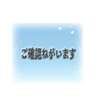 【桜舞う】大人の敬語スタンプ Ver.0.0.2（個別スタンプ：12）