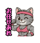 敬語で筋肉猫のキュートなマッスルキャット（個別スタンプ：8）