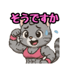 敬語で筋肉猫のキュートなマッスルキャット（個別スタンプ：9）