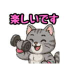 敬語で筋肉猫のキュートなマッスルキャット（個別スタンプ：12）