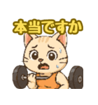 敬語で筋肉猫のキュートなマッスルキャット（個別スタンプ：15）