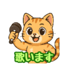 敬語で筋肉猫のキュートなマッスルキャット（個別スタンプ：19）