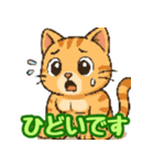 敬語で筋肉猫のキュートなマッスルキャット（個別スタンプ：22）