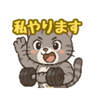敬語で筋肉猫のキュートなマッスルキャット（個別スタンプ：24）