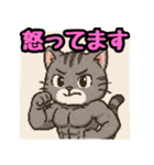 敬語で筋肉猫のキュートなマッスルキャット（個別スタンプ：36）