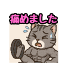 敬語で筋肉猫のキュートなマッスルキャット（個別スタンプ：40）