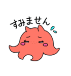 タコーズ かわいいメンダコ 敬語ver.（個別スタンプ：3）