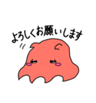 タコーズ かわいいメンダコ 敬語ver.（個別スタンプ：4）
