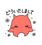 タコーズ かわいいメンダコ 敬語ver.（個別スタンプ：7）