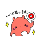 タコーズ かわいいメンダコ 敬語ver.（個別スタンプ：8）