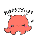 タコーズ かわいいメンダコ 敬語ver.（個別スタンプ：9）