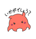 タコーズ かわいいメンダコ 敬語ver.（個別スタンプ：10）