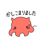タコーズ かわいいメンダコ 敬語ver.（個別スタンプ：11）