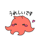 タコーズ かわいいメンダコ 敬語ver.（個別スタンプ：14）