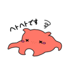 タコーズ かわいいメンダコ 敬語ver.（個別スタンプ：16）
