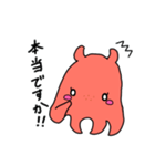 タコーズ かわいいメンダコ 敬語ver.（個別スタンプ：17）
