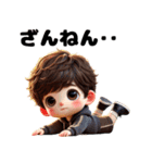 キッズ・BOY：敬語＆日常会話スタンプ（個別スタンプ：33）