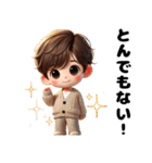 キッズ・BOY：敬語＆日常会話スタンプ（個別スタンプ：39）