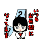 後輩な私（個別スタンプ：2）