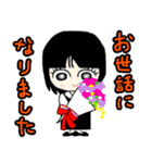 後輩な私（個別スタンプ：3）