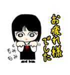 後輩な私（個別スタンプ：5）