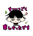 後輩な私（個別スタンプ：14）