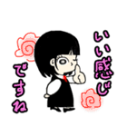 後輩な私（個別スタンプ：15）