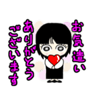 後輩な私（個別スタンプ：17）