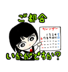 後輩な私（個別スタンプ：24）