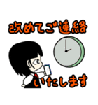 後輩な私（個別スタンプ：25）