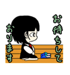 後輩な私（個別スタンプ：27）