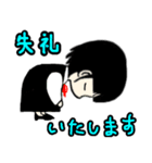 後輩な私（個別スタンプ：28）