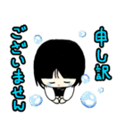 後輩な私（個別スタンプ：31）